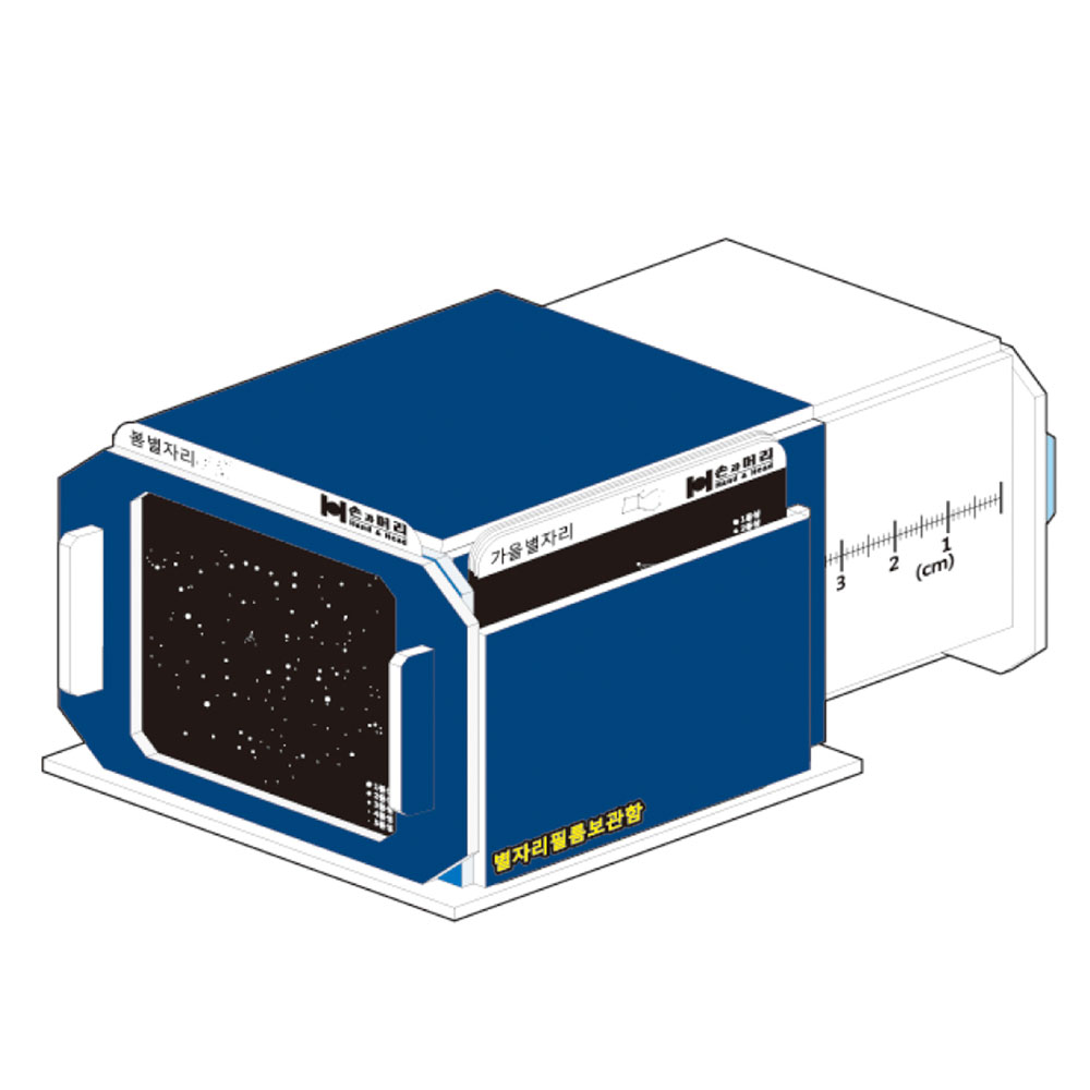 사계절별자리 투영기 11,000원