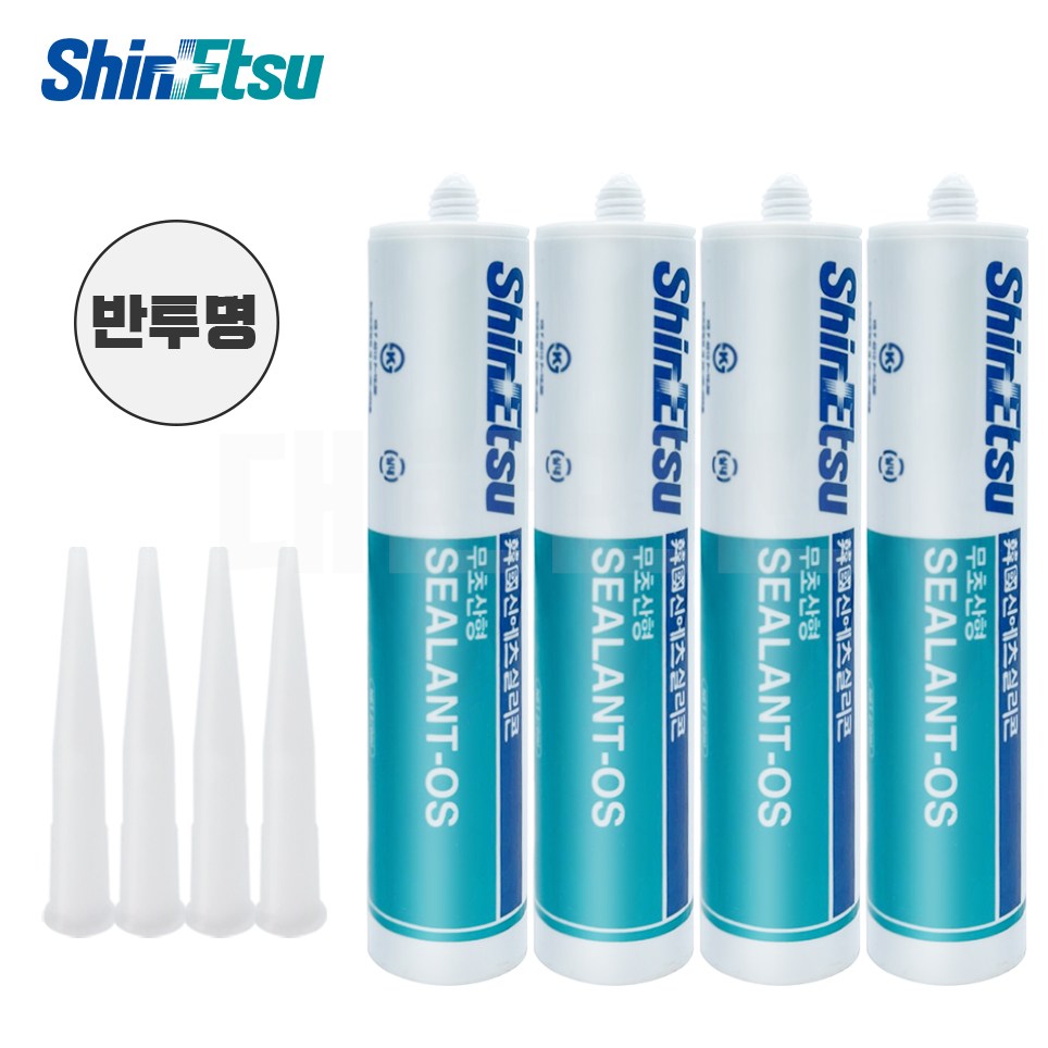 신에츠 무초산 실리콘 반투명 방수 걸레받이 창틀 창호용 노즐 세트 10,400원