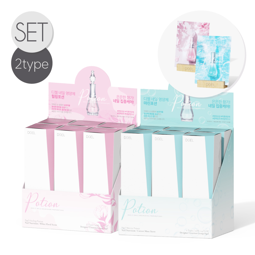 [무료배송] 디젤 힐링포션 마린포션 6개세트 손톱영양제 네일영양제 198,000원