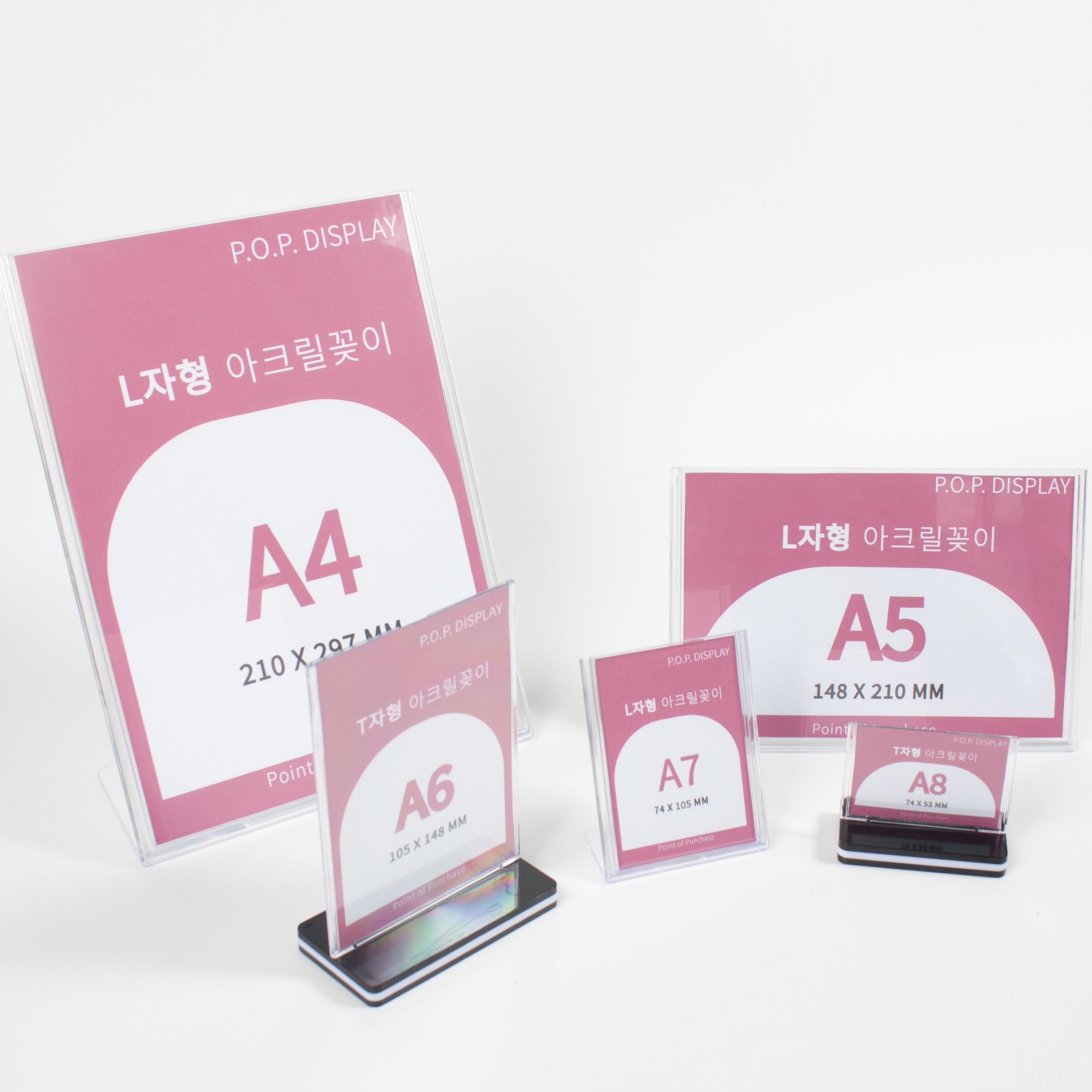 아크릴꽂이 A4 A5 A6 A7 명함 메뉴판 안내판 L자형 T자형, 1개 6,500원