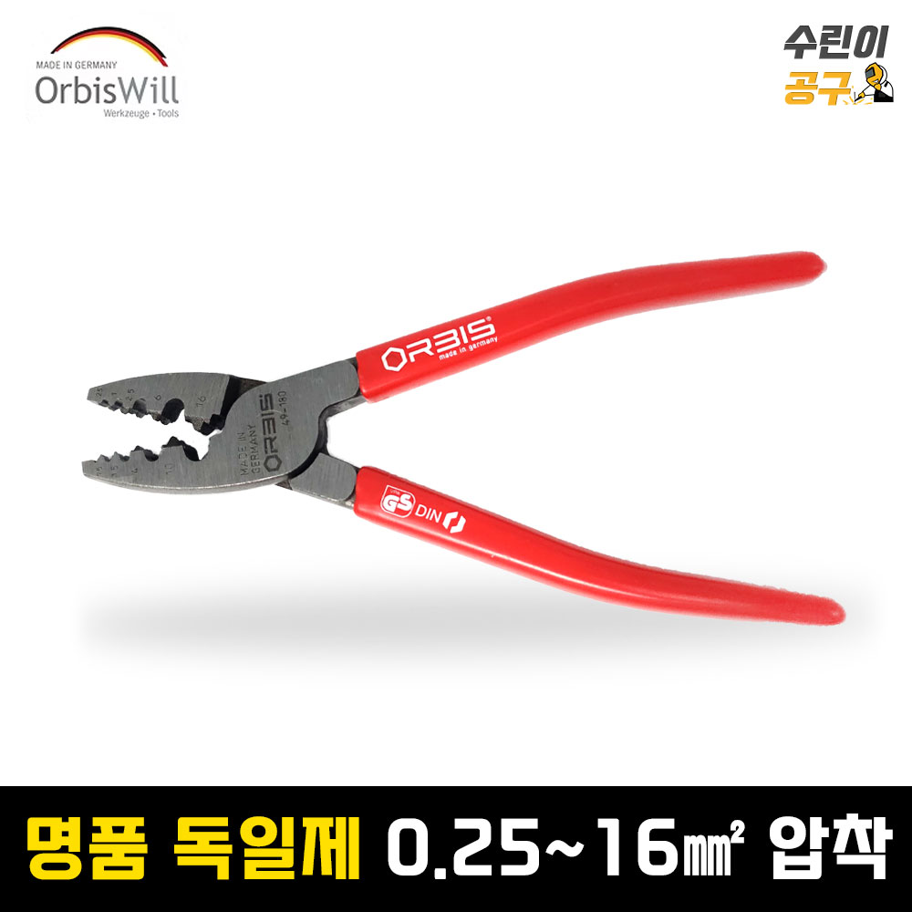 오비스 터미널 압착기 펜치형 독일제 0.25 -16mm2 49-180 29,900원