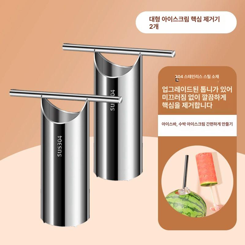 아티 수박칼 과일 커팅포크 칼 수박커터기 수박커팅기 21,500원