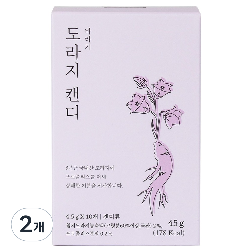 바라기 도라지 캔디 7,960원