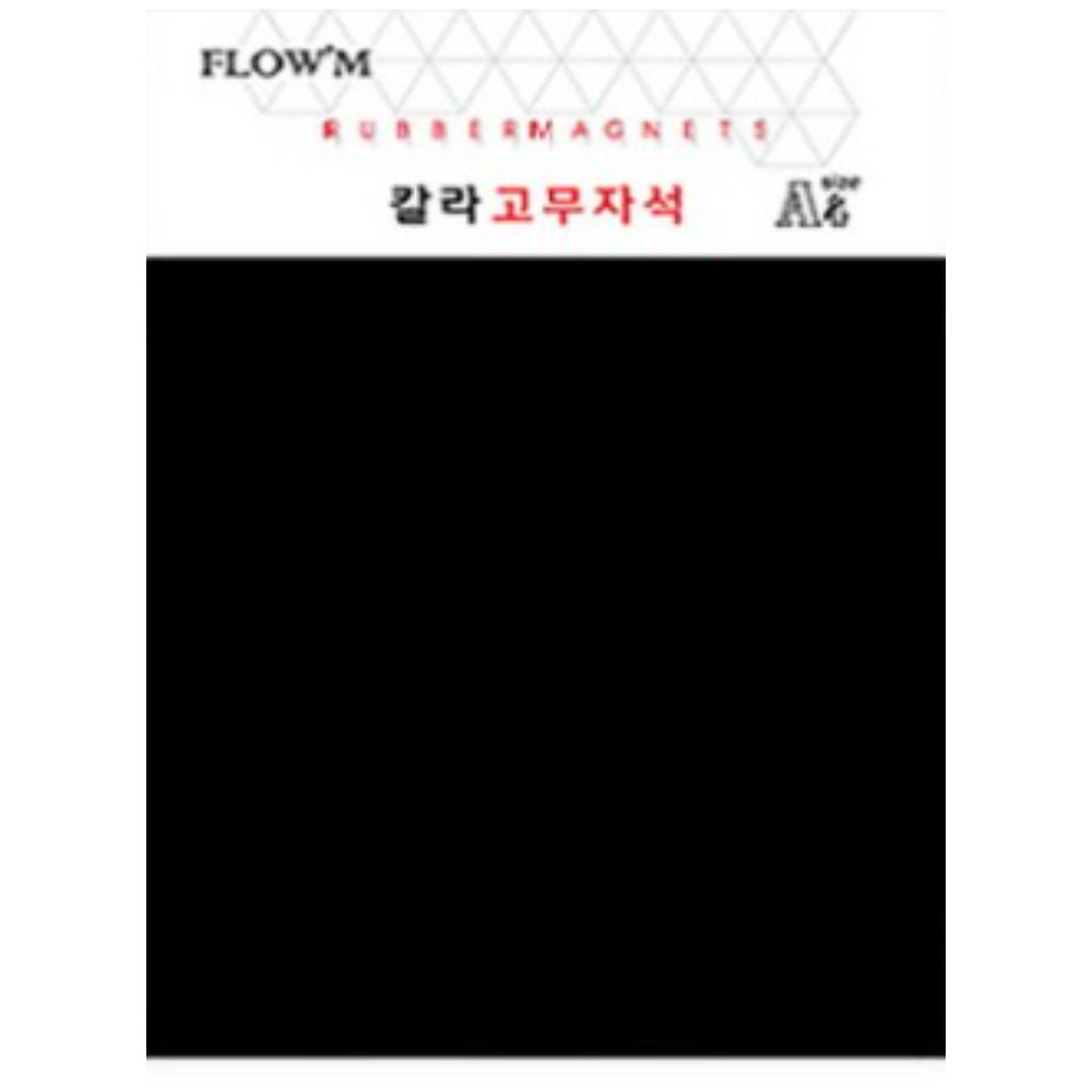 플로엠 칼라 고무자석 74,930원
