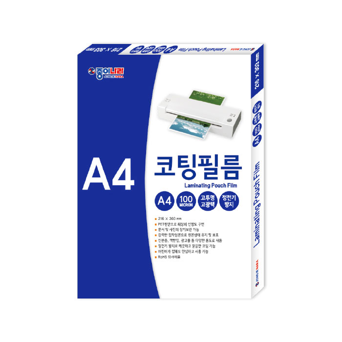 종이나라 기계코팅지 A4 100mic 100매 코팅필름 9,120원