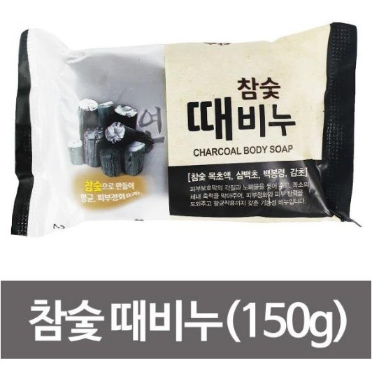 태광유통 참숯 향수 때비누 무료배송, 10개입 10,470원