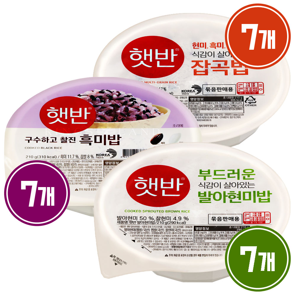 CJ햇반모음(잡곡밥7입+발아현미밥7입+흑미밥7입)210g 34,050원