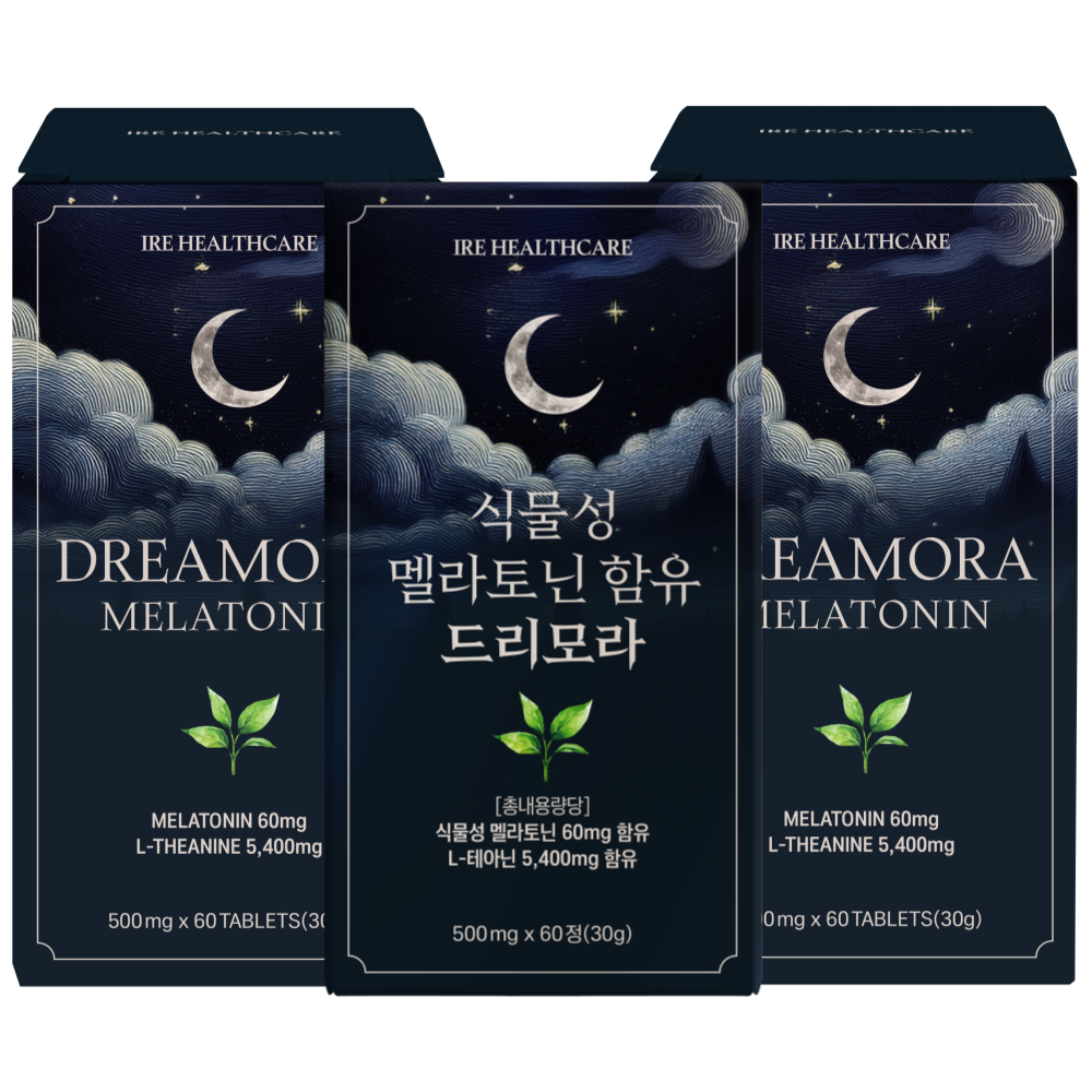 드리모라 식물성 멜라토닌 2mg 타트체리 함유 수면 영양 보충 28,620원