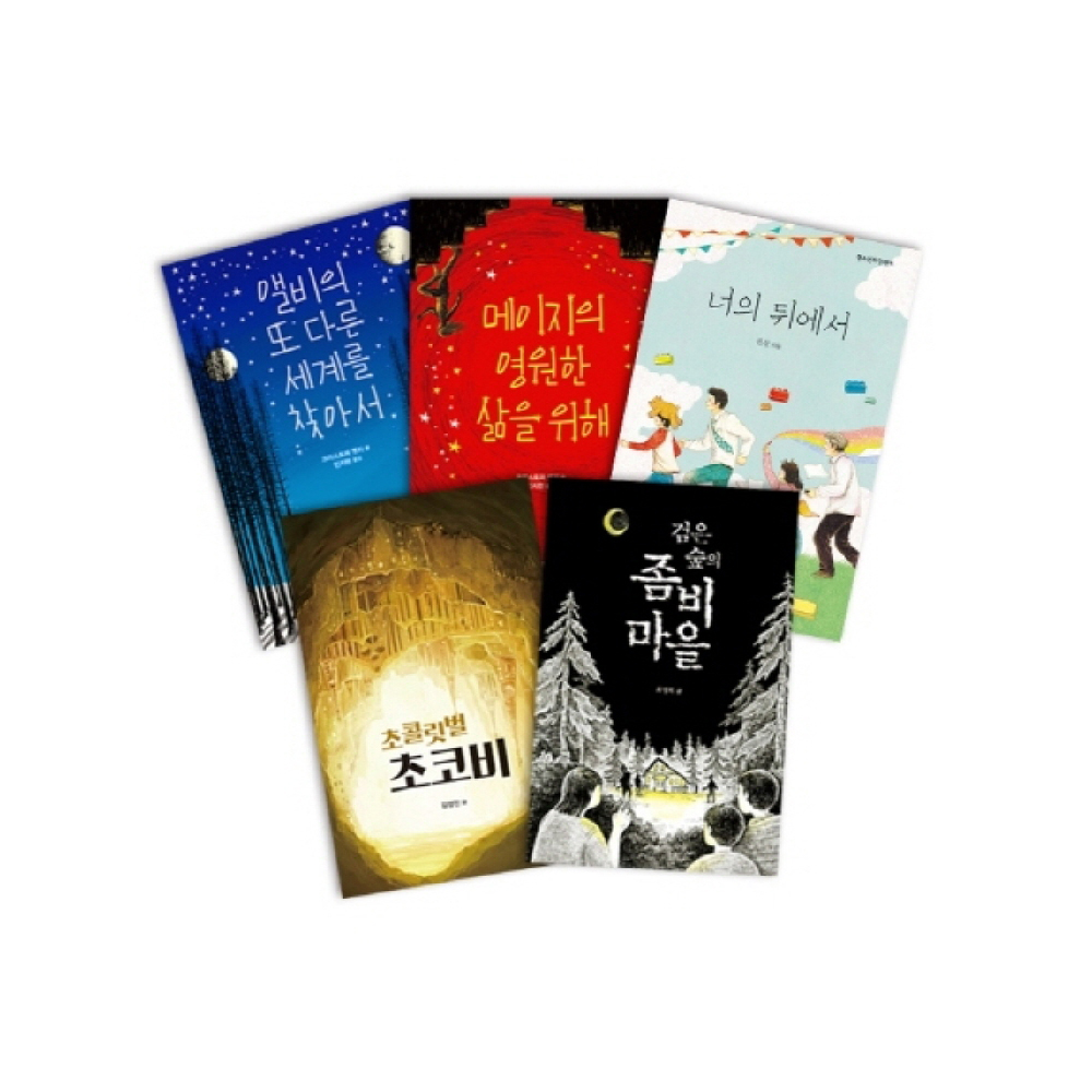 초등 고학년 문해력 필독서 세트 전5권 43,200원