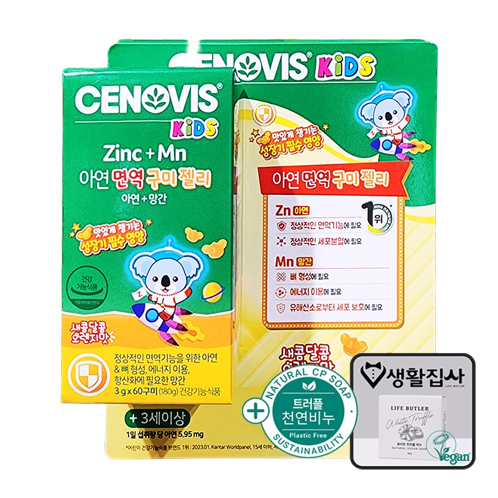 세노비스 아연 면역 구미 + 천연비누 코스트코 31,200원