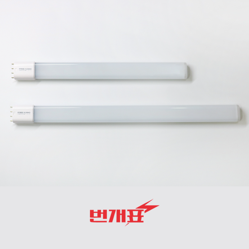 번개표 LED램프 13.7W 21.1W 기존 FPL36W,FPL55W 형광등 대체형 호환형, 1개 11,500원