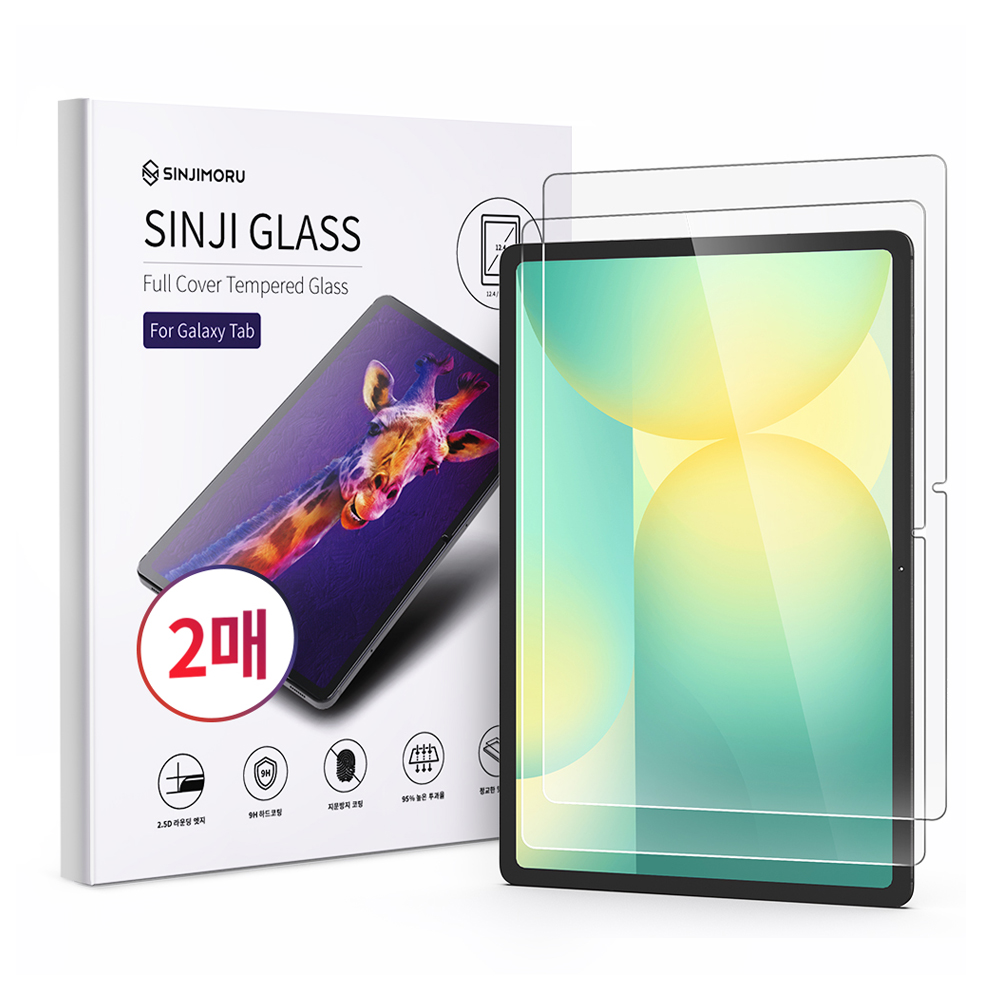 신지모루 풀커버 강화유리 액정보호필름 2p 14,050원