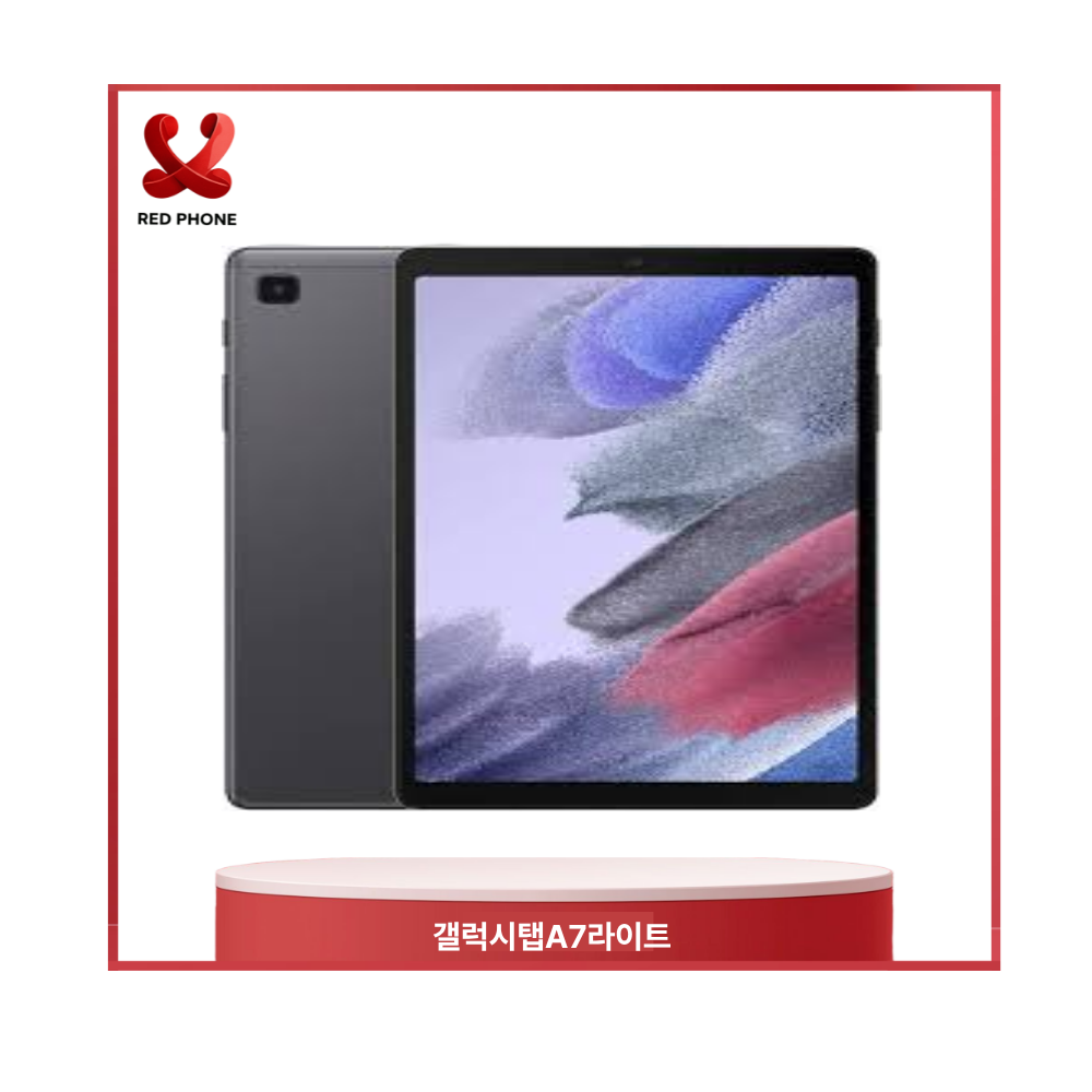 삼성전자 갤럭시탭 A7 Lite 8.7 120,000원
