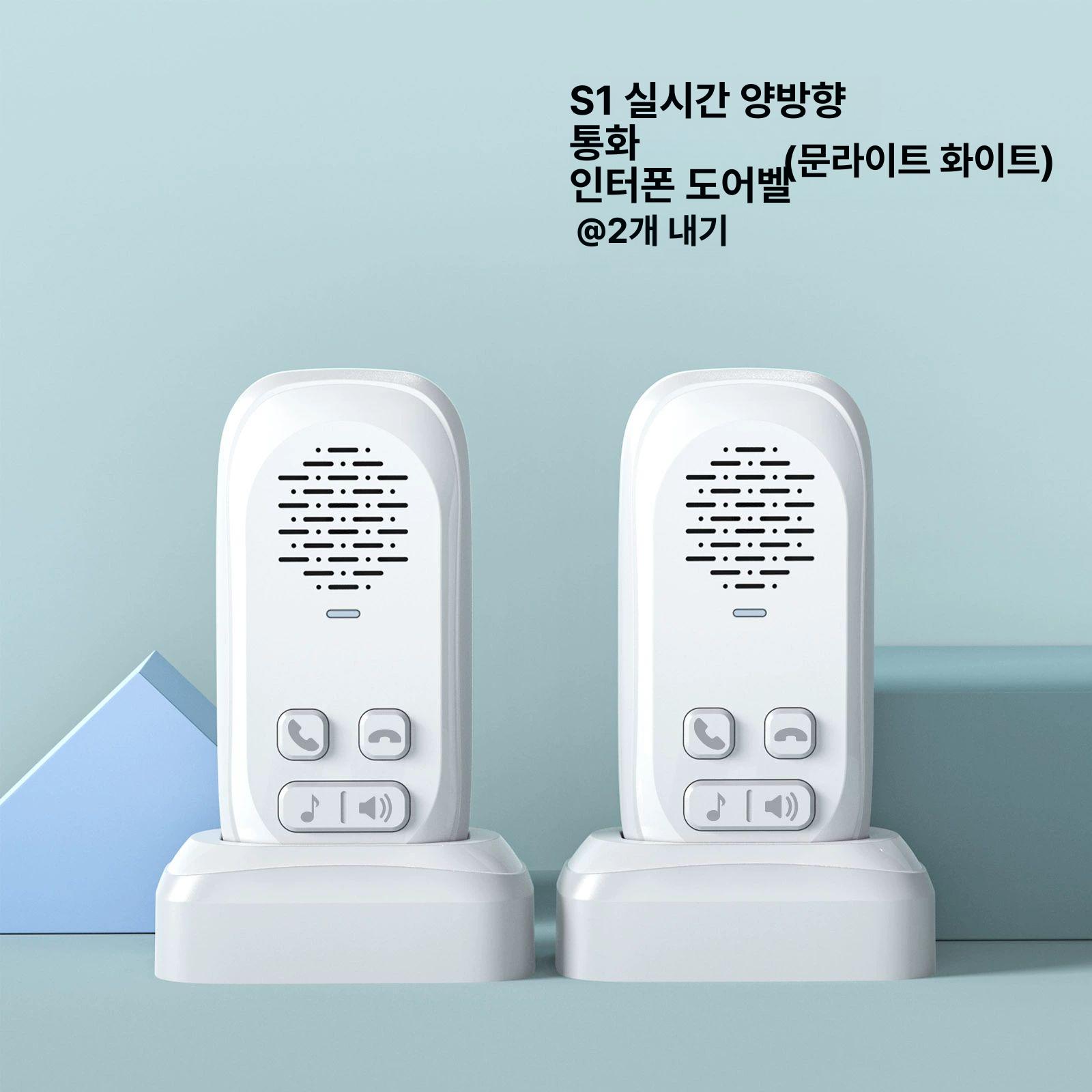 무선 양방향 인터폰 호출기 원격조작 대화 주택 사무실 62,600원