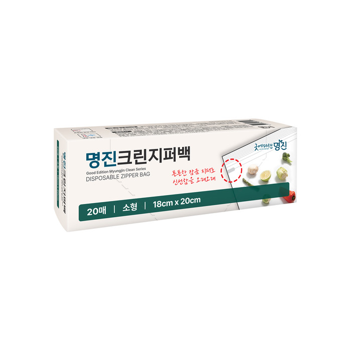 명진 크린 지퍼백 (18cm x 20cm), 소(S), 50개, 20개입 52,170원