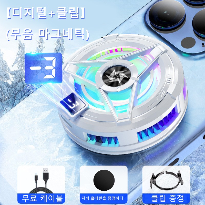 PYHO  e스포츠 휴대전화 발열 쿨러 무음 냉각 반도체 냉각 22,500원