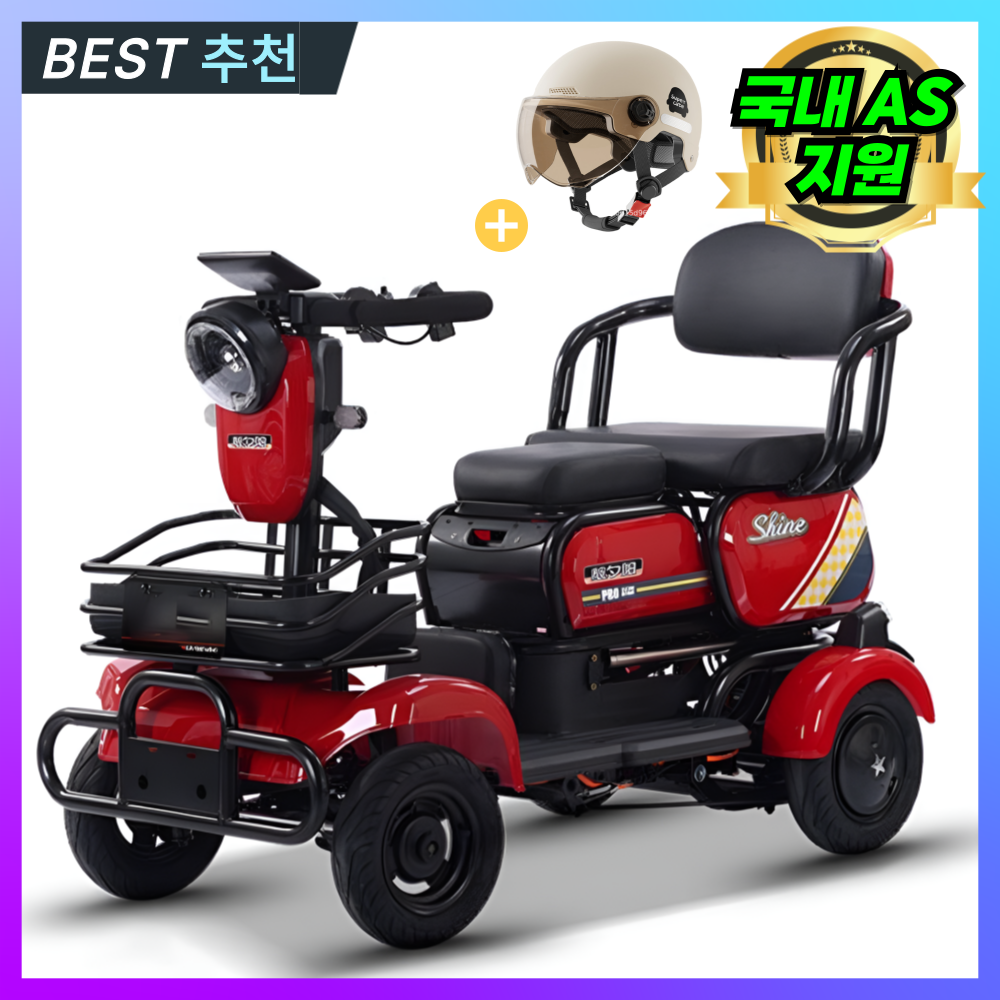 메머드텍 사륜 전동 스쿠터 안전한 4륜 노인 전동차 전기 네발 945,000원