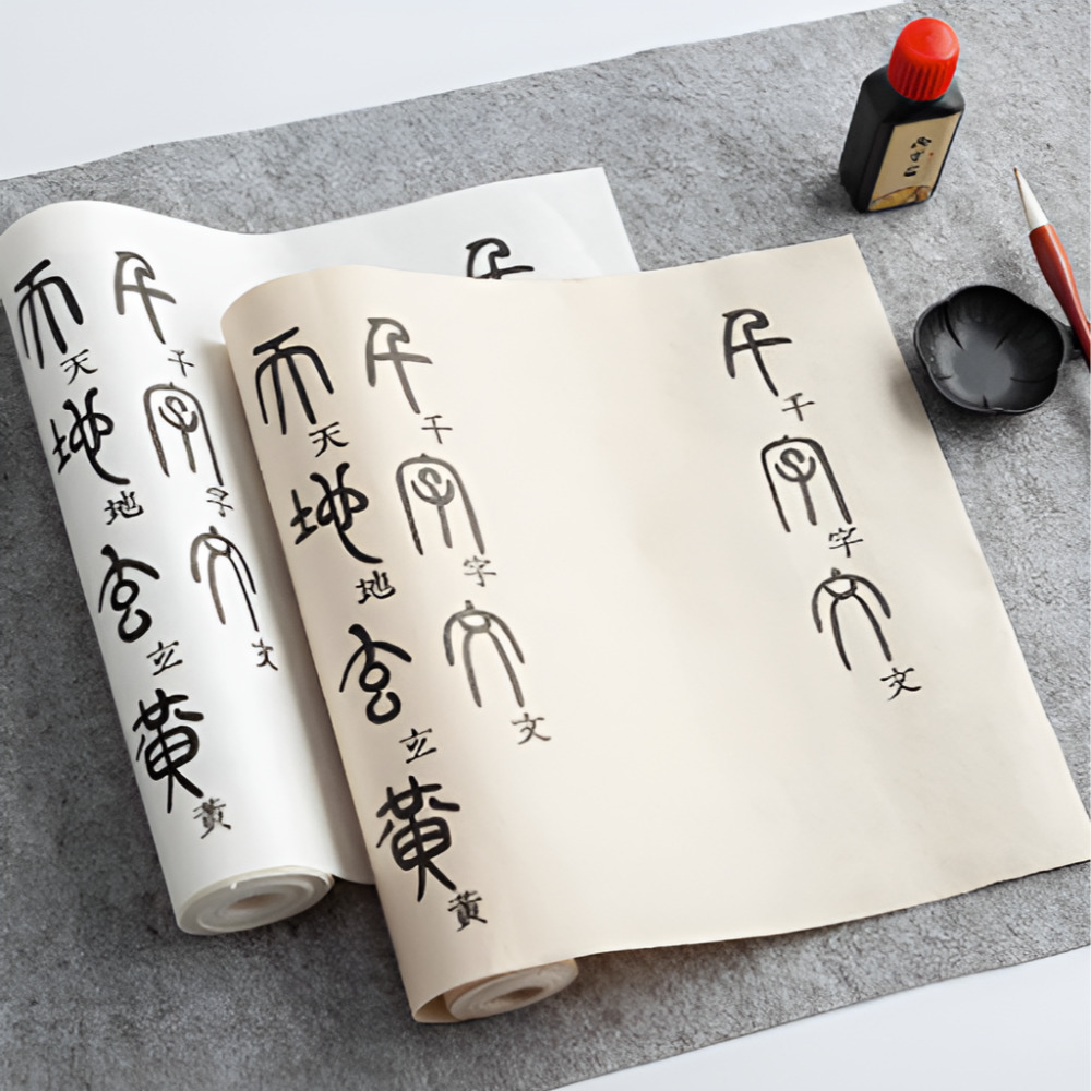 글씨의숲 천자문 전서체 붓글씨 세트, 1세트 23,500원