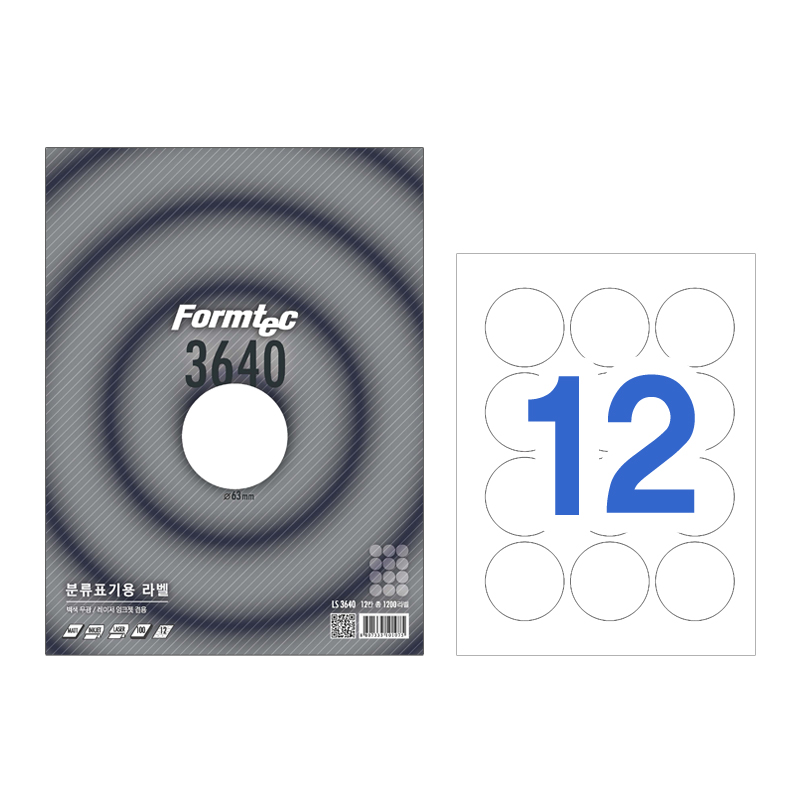 폼텍 분류표기용 라벨 LS-3640 15,500원