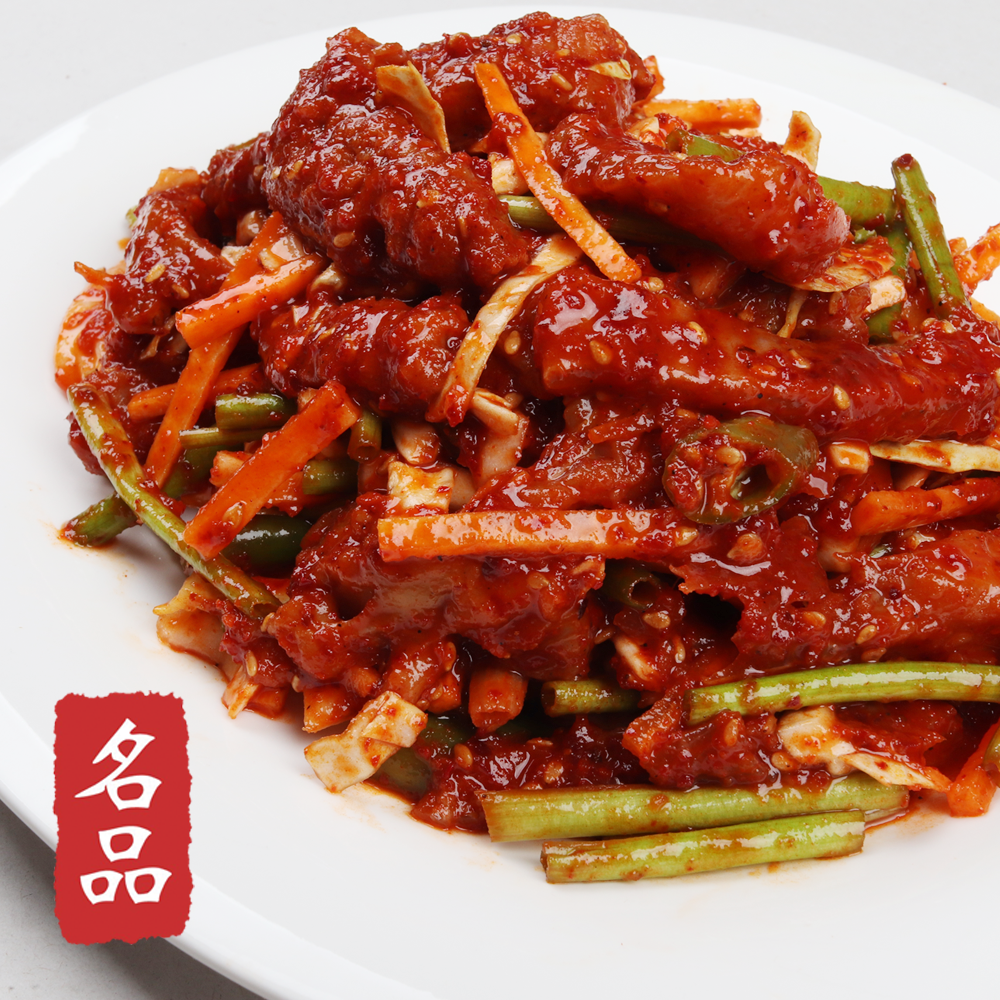 설앤쿡 순수 가오리회무침 (야채X) 200g 3팩세트 19,500원