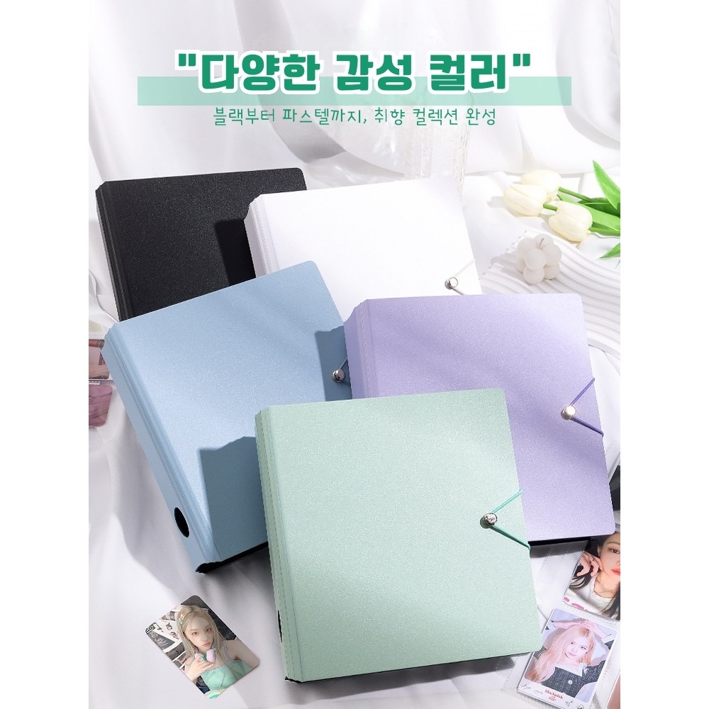 퍼니디어 9포켓 카드앨범 포카바인더 포켓몬카드 스포츠카드 포토카드 앨범 14,900원