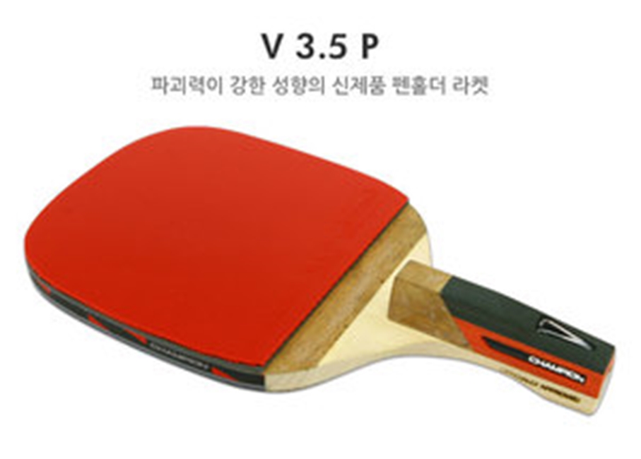 완제품 라켓  참피온 V3.5P  펜홀더탁구라켓 27,500원