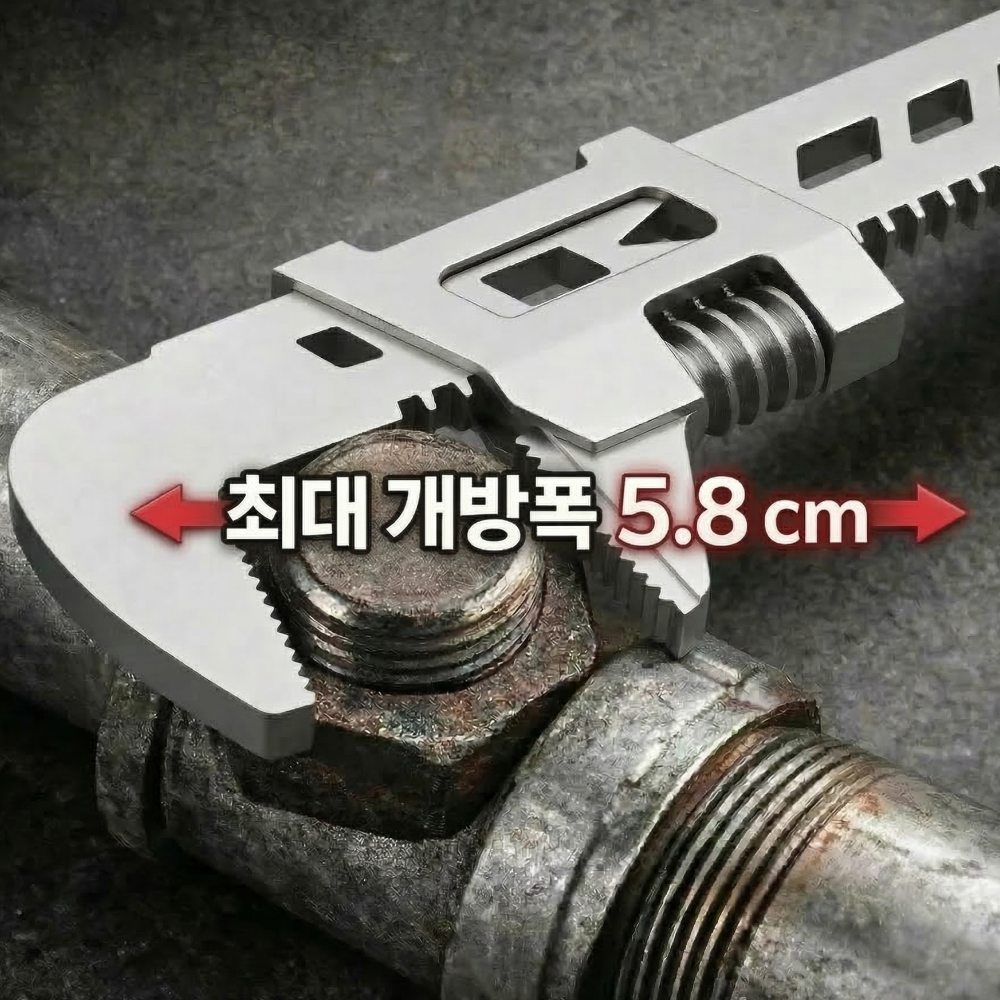 윌로우랩 만능 멀티 스패너 렌치 몽키 파이프 수공구, 1개 13,900원