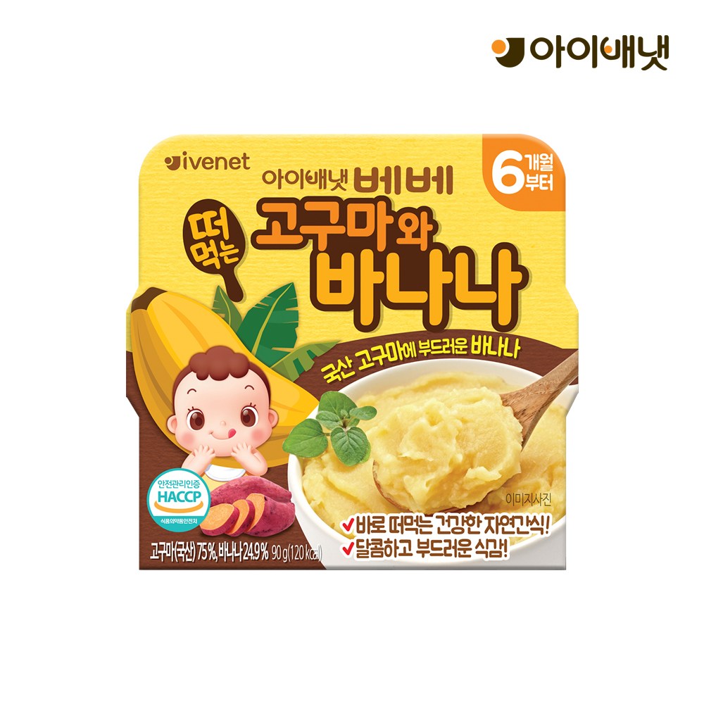 아이배냇 떠먹는 4종 고구마 바나나 자색고구마 사과, I098떠먹는 군바나나 1개, 90g, 4개 15,490원