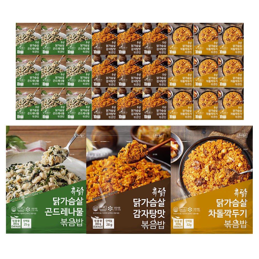 흑닭 혼합 닭가슴살 볶음밥 3종 (곤드레나물,감자탕맛,차돌깍두기), 30개, 300g 109,460원