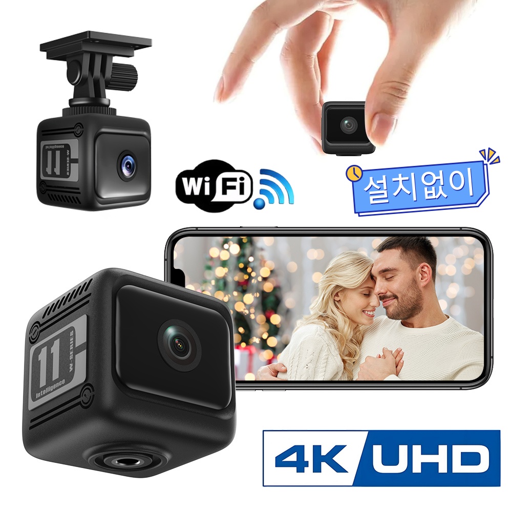 EMITAIM 설치없이 미니 4K 스마트 가정용 cctv 고화질 카메라 홈캠 실내용 실시간 모니터링 회전형 wifi 애완동물 cctv 사무실용 옥외용 휴대용 액션캠 캠코더 블랙박스 49,990원
