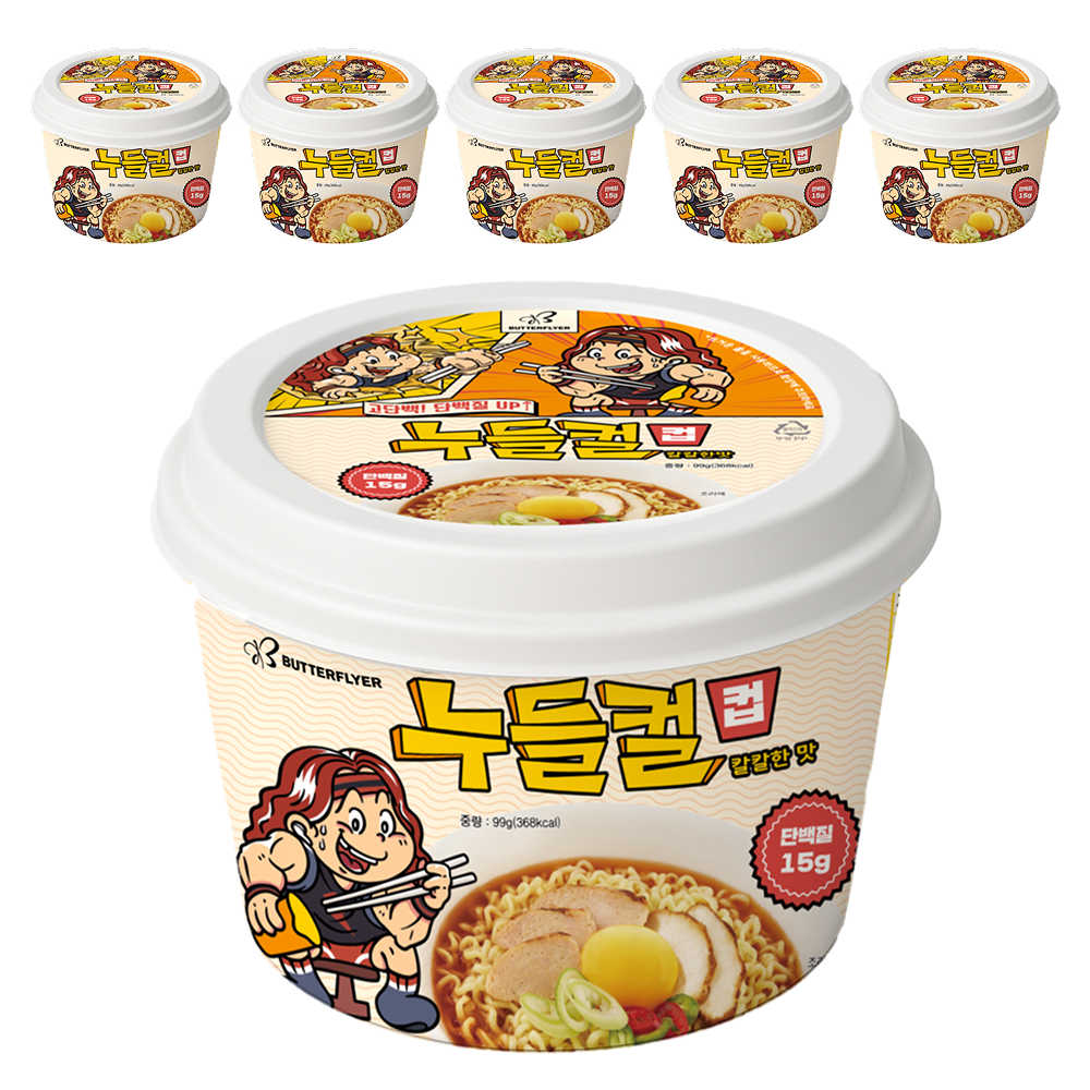 누들컬 고단백 저당 컵라면 단백질 15g 라면 칼칼한맛 99g, 6개 15,900원