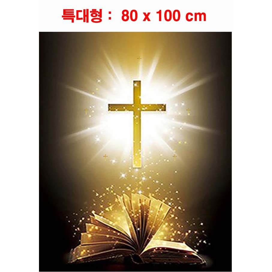 MJS 보석십자수 특대형 80 x 100cmm DIY  비즈 큐빅, 현재가 9,900원