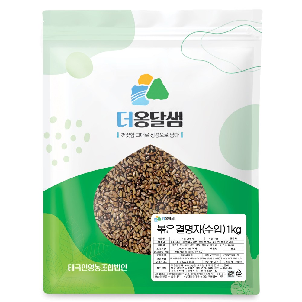 더옹달샘 깨끗하게 볶은 결명자차 1kg, 1개, 1개입, 1kg 7,500원