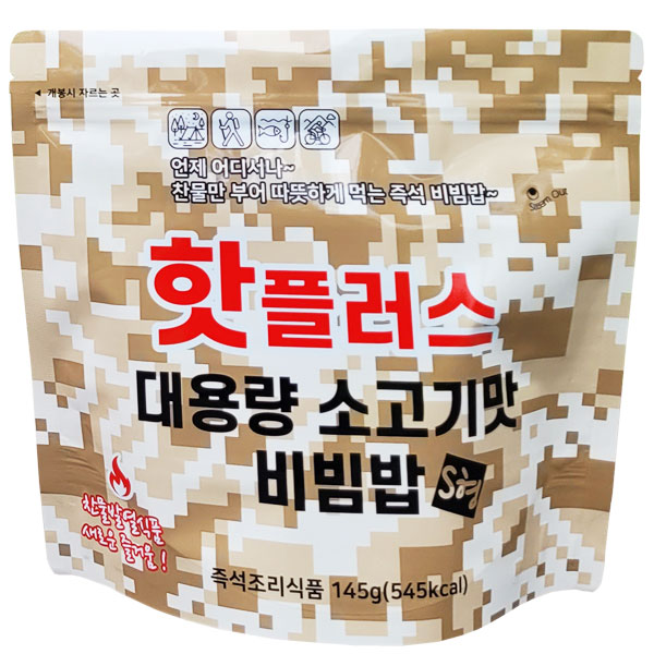 핫플러스 전투식량 발열도시락 대용량 소고기맛 비빔밥 S형 (스프형) 4,850원