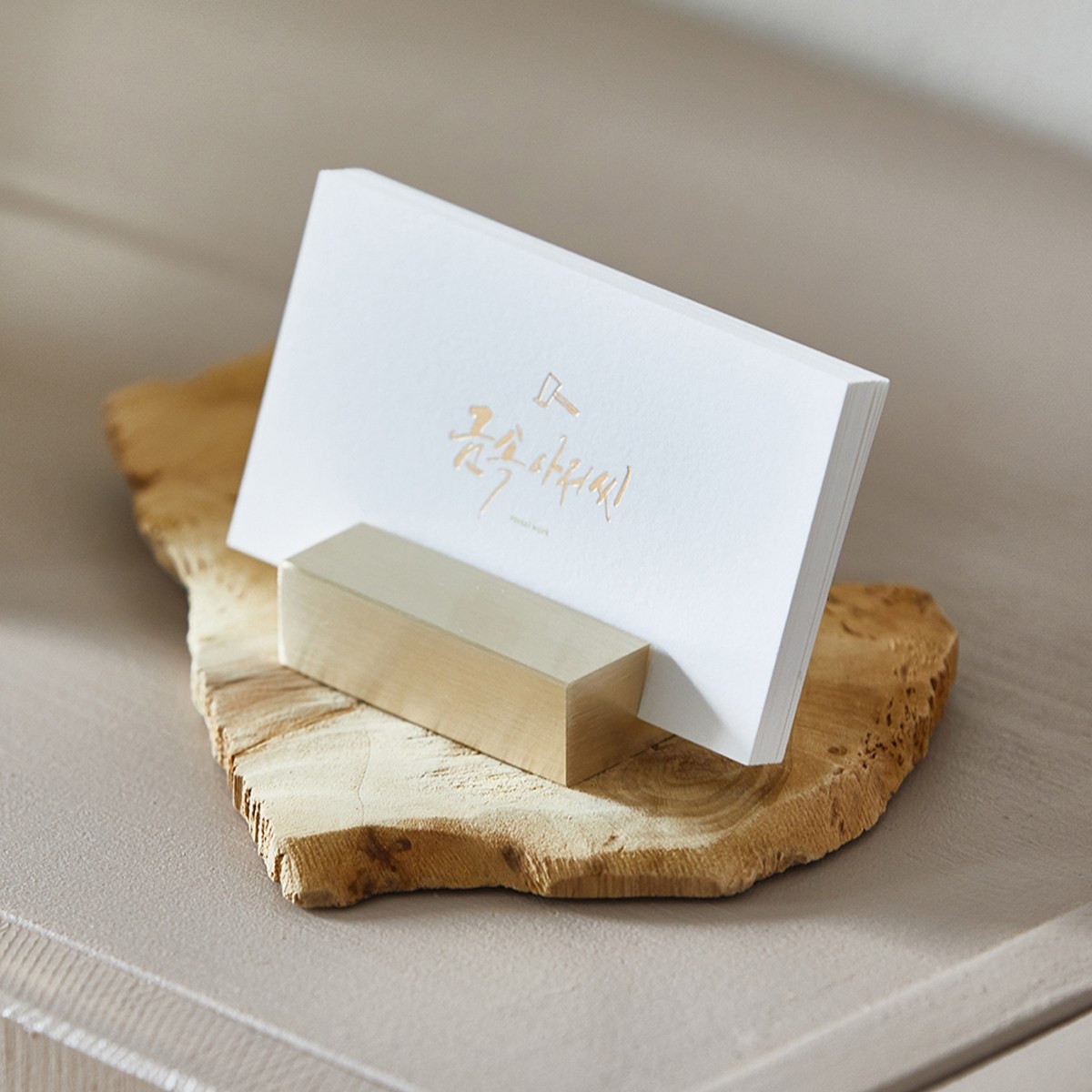 금속아저씨 황동 사각 명함꽂이 명함거치대(이니셜각인) 25,000원