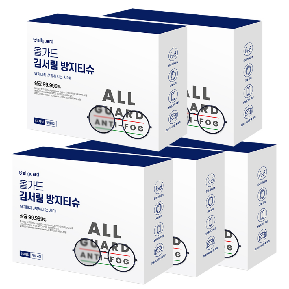 올가드 살균소독 액정클리너 습기 김서림방지 티슈 일회용, 김서림방지티슈50매, 1개 15,000원