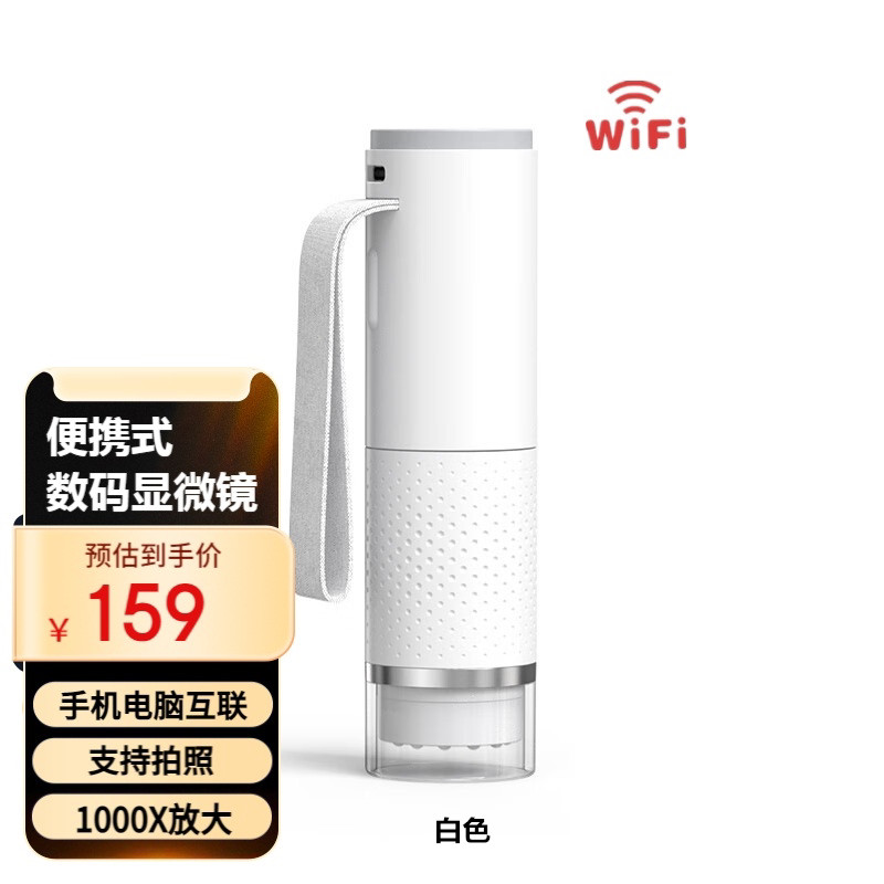 두피카메라 디지털 스마트폰 현미경 광학 모니터 검사 측정기 광학 모니터 미용실 두피진단기 헤어 모발 54,900원