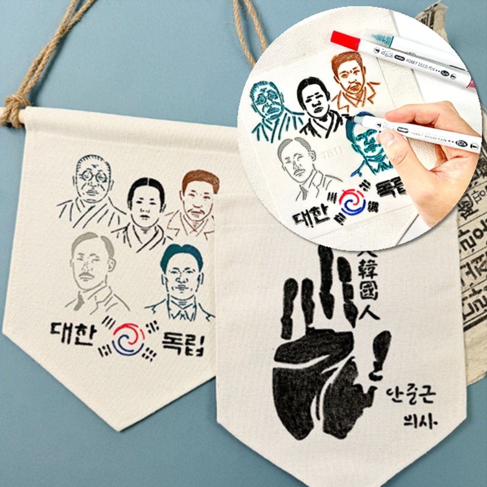 호국보훈의달 6월 만들기 우리나라 위인 색칠 만들기 25,380원