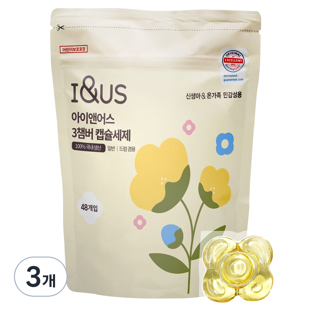 아이앤어스 신생아 앤 온가족 민감성용 3챔버 캡슐세제 71,900원