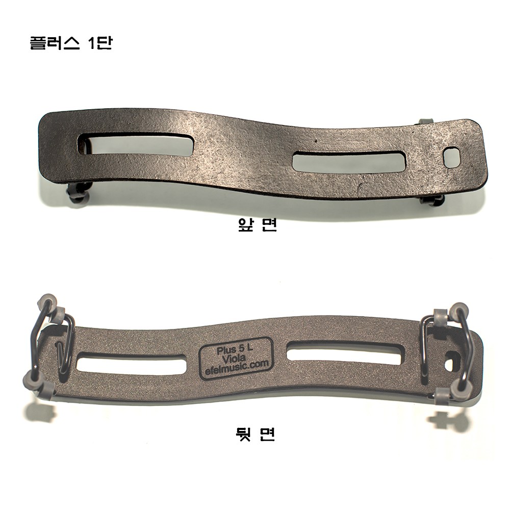 에펠 비올라 어깨받침 플러스5 1단 2단 72,000원