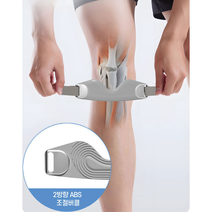3D에어백 슬개골 무릎보호대 2p(1+1) 무릎아대 무릎밸트 러닝 달리기 등산 테니스 운동 부상방지 28,100원