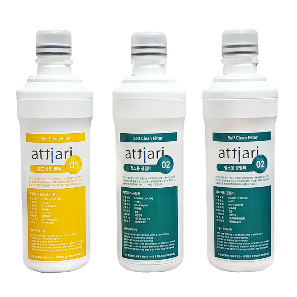 퓨리얼호환 클린서비스필터세트 15,590원
