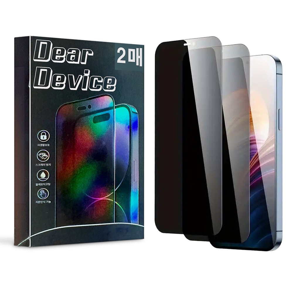 디어디바이스 아이폰 사생활보호 프라이버시 9H 강화유리 풀커버 액정보호필름 2매 4,900원