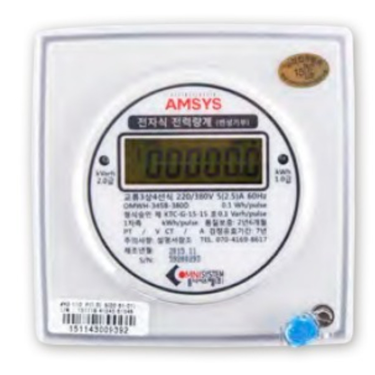 태성전기 옴니 계량기 3상4선 CT매입 380V 175,000원