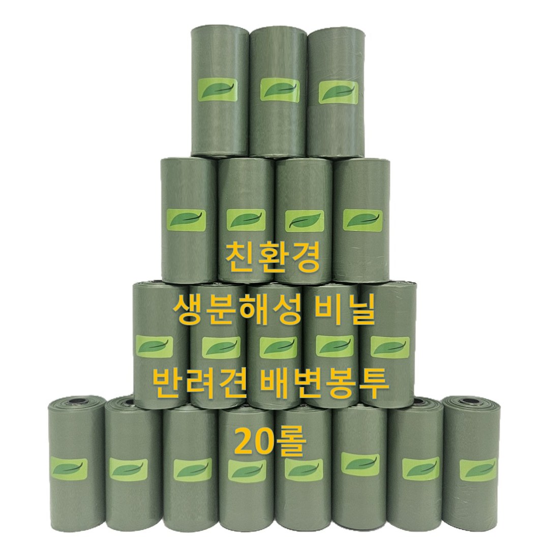 라이프앤비 친환경 강아지 생분해 배변봉투 리필형 풉백 파우치 (15매 x 20롤), 20개, 15개입, 그린 9,800원