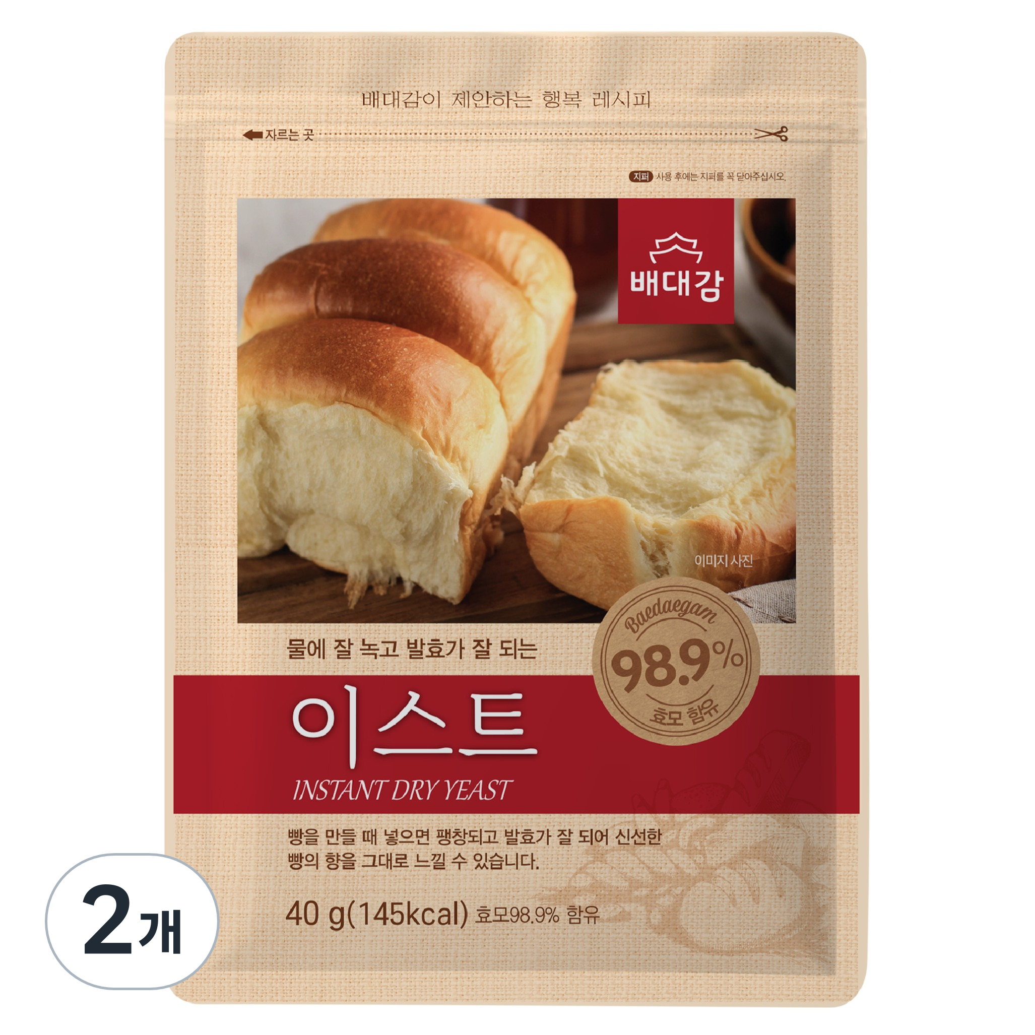 배대감 이스트 3,980원