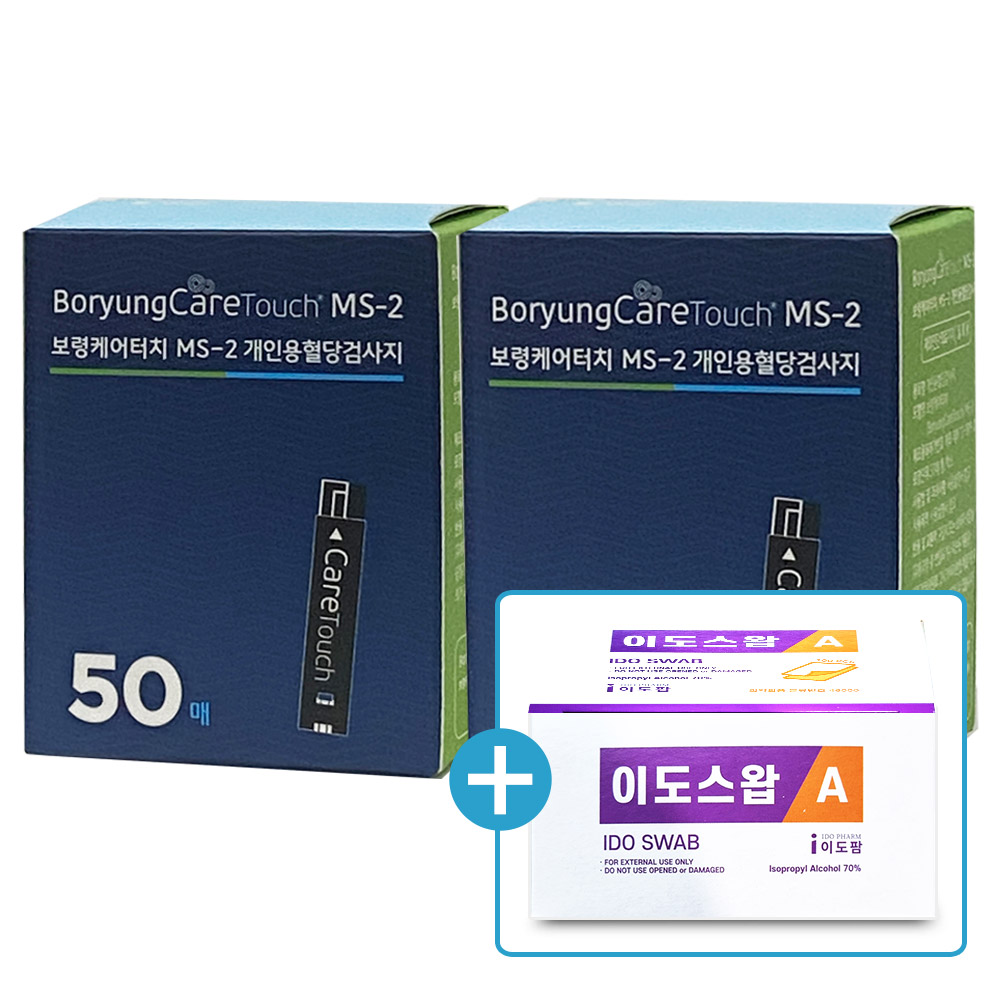 보령케어터치 MS-2 혈당측정 검사지 100매 + 알콜스왑 100매 27,000원