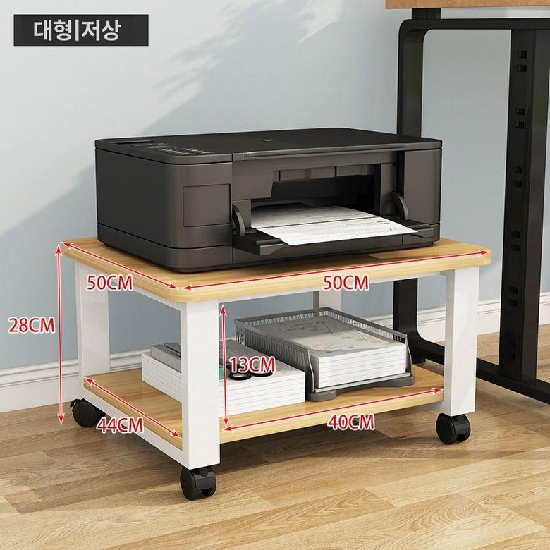 이동식프린터선반 2단 프린트거치대 복합기 테이블 47,200원