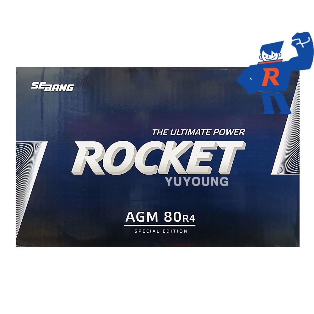 로케트 AGM80R-DIN 제네시스 GV70 스타리아 디젤 R단자 자동차배터리 132,500원