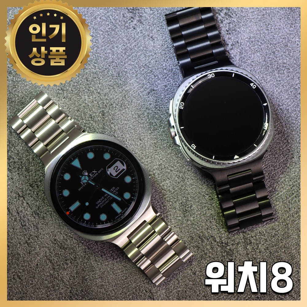 그레너 갤럭시워치 메탈 스트랩 호환 스틸 밴드 19,360원